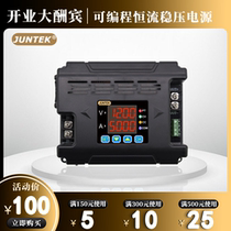 DPH8920 programmable DC numerical control wireless adjustable voltage regulator switching power supply constant voltage constant current step-down module 485