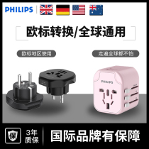 Philips European standard conversion plug socket converter German standard France Germany South Korea Thailand Bali Russia