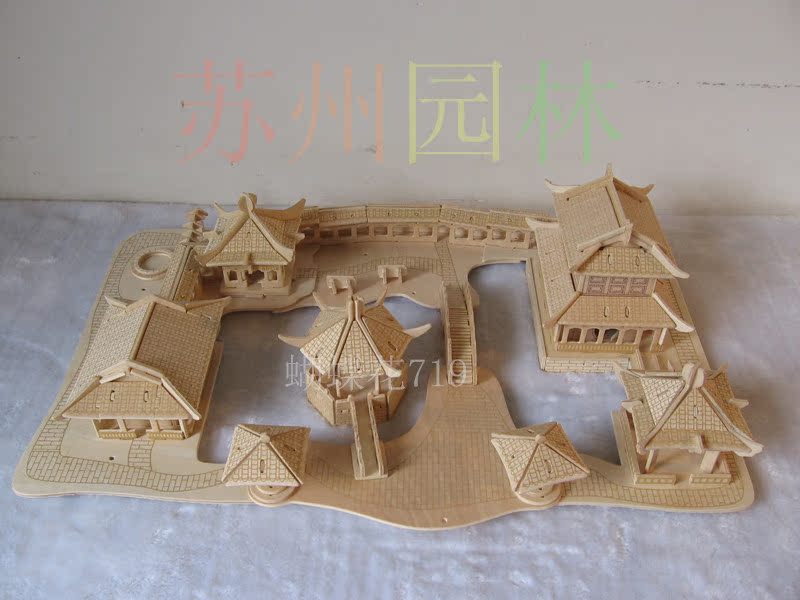 1212特卖会包邮苏州园林木质立体3d拼图手工建筑模型玩具开发智力