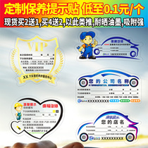Car maintenance tips sticker electrostatic film glass custom auto repair factory oil change reminder card color plus white transparent