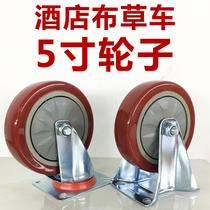 High-quality 5-inch hotel guest room linen cart work cart flatbed trolley turn to universal large carpet foot wheels