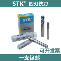 STK milling cutter containing cobalt four-edged high-cobalt 4-edged white steel milling cutter M42 high-speed steel hardened milling cutter 2 0-250mm