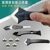Quick shovel beauty sewing tool scraper window cleaning door and window construction scraper glass glue scraper special trimming