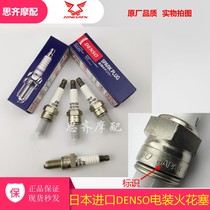 DENSO Japan imported original DENSO U24ESR-NB Zongshen NC250 Iridium Platinum electric spark plug