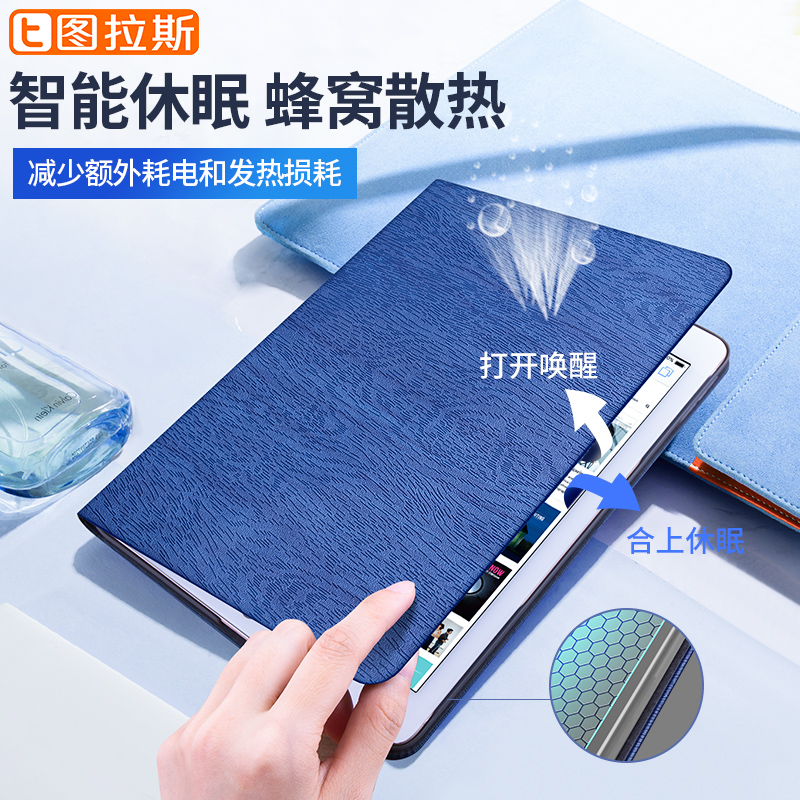 atlas 2019 ipad air3 protective cover 2018 apple 10.2