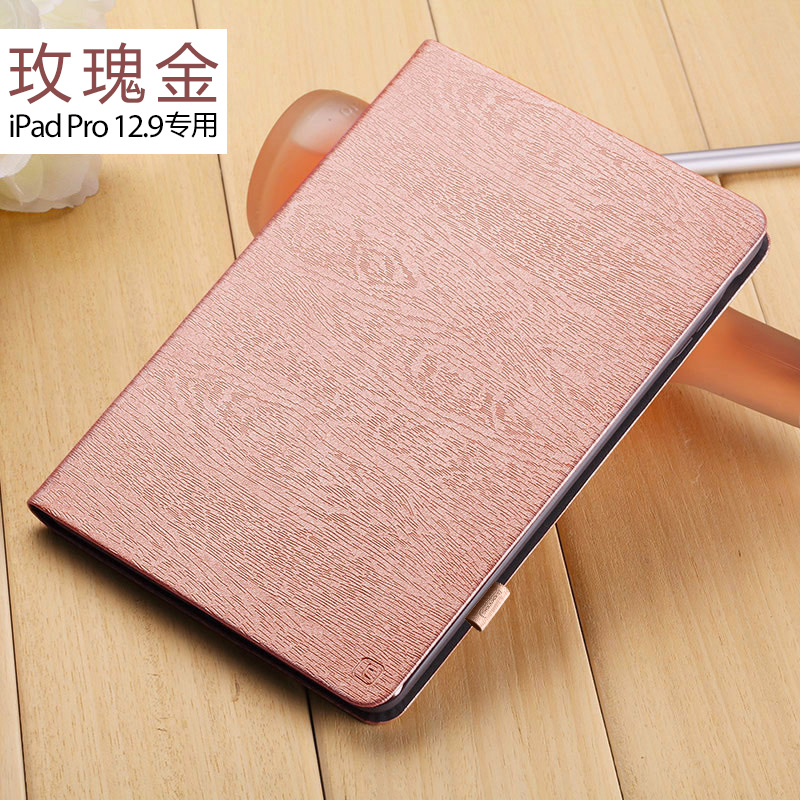 tulas ipad pro10.5 protective cover apple 2018 new 11-inch tablet new shell paid12.9 with pen slot 9.7 all-inclusive por second generation i female pad net red anti-fall