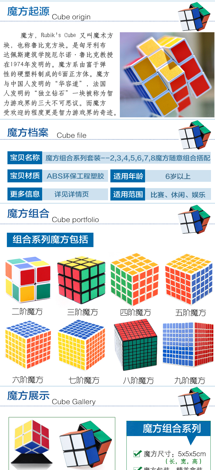 九阶圣手魔方速拧比赛专用全封闭包邮送秘籍魔方加强版正品益智