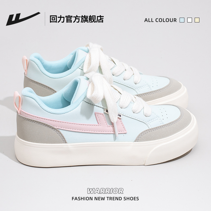 Light Blue Pink/390