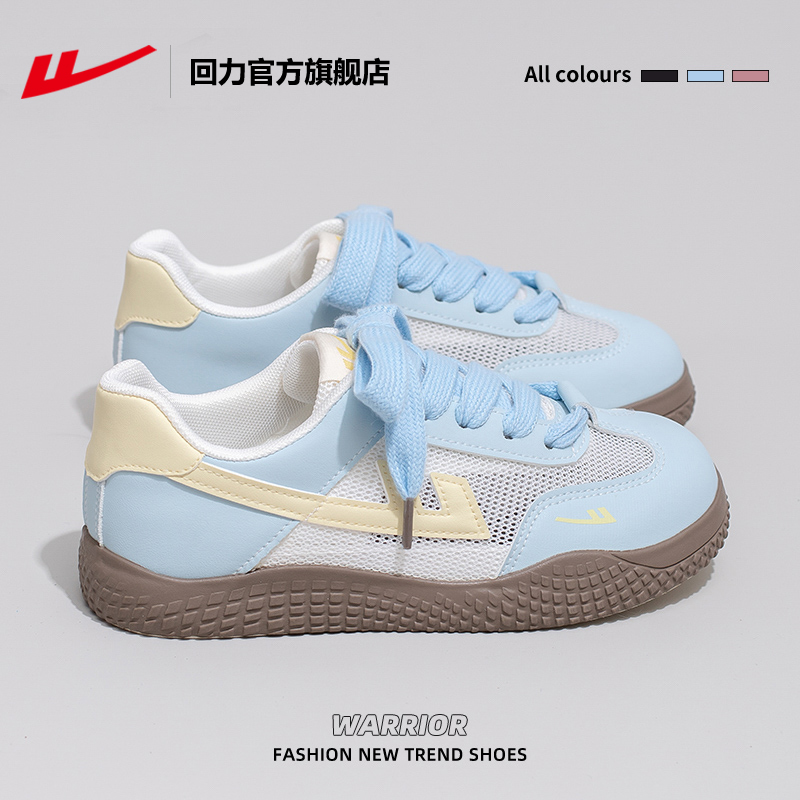 Light Blue/615