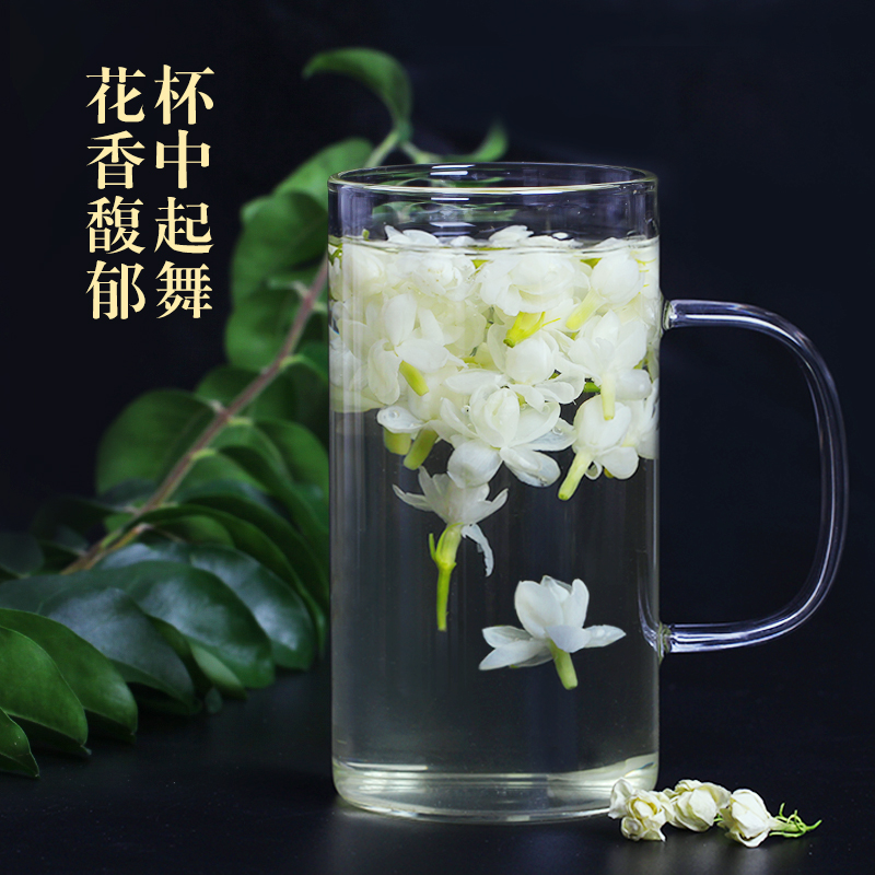 茉莉花茶 新花蕾花苞茶 茉莉花干花朵泡茶孕妇广西清香型顺产茶叶