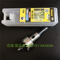 Black M2 high speed steel metal multi-tooth hole opener Thin stainless steel plate iron hole opener reamer 14-80mm