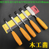 Woodworking tools Hulin carpenter chisel Carving knife Woodworking chisel 8 12 14 16 22 25 32 38mm