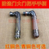 Imitation copper anti-theft door handle Bronze door handle Door lock handle Door handle Door accessories Alloy material
