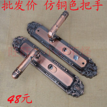 Anti-theft door lock Door handle Red bronze door handle Retro lock aluminum alloy door
