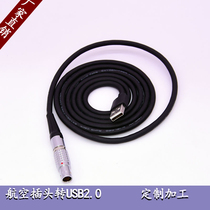 Aviation plug FGG to USB welding processing compatible with Remo 0B 1B 2B 3B detector customized data cable