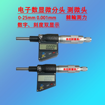 Electronic digital display microhead micrometer micrometer head 0-25mm flat head spiral micrometer alloy measuring surface