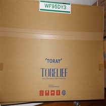 Imported Japan Toray DY3 resin version Blue washed resin version Blue resin version for trademark rotary press