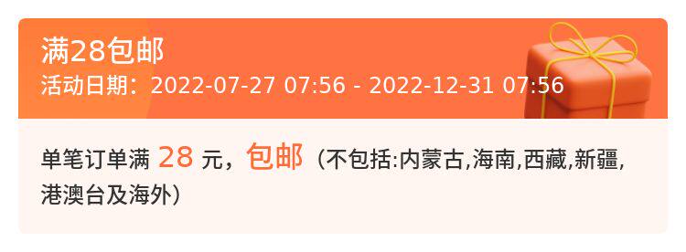 Ожерелье 出口韩系甜美果冻亚克力花朵儿童弹性项链手链宝宝首饰女童生日礼
