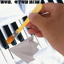 Electronic keyboard cleaning brush piano keys cleaning brush accordion debris cleaning cloth computer keyboard cleaning brush