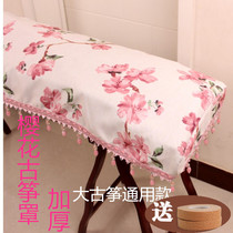 Guzheng cover dust cover elegant and simple new guzheng thickening cover cover standard 163 large guzheng cover cloth universal