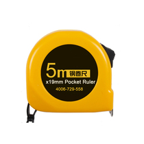 Wallpaper wallpaper construction tools 5 meters steel tape measure special measurement Wallpaper wallpaper ruler Lightweight and convenient