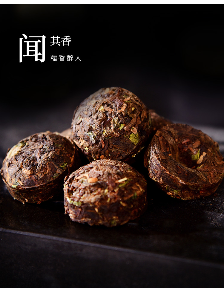 天福茗茶 糯香普洱小沱茶熟茶 云南熟普糯米香小茶坨浓香型250g