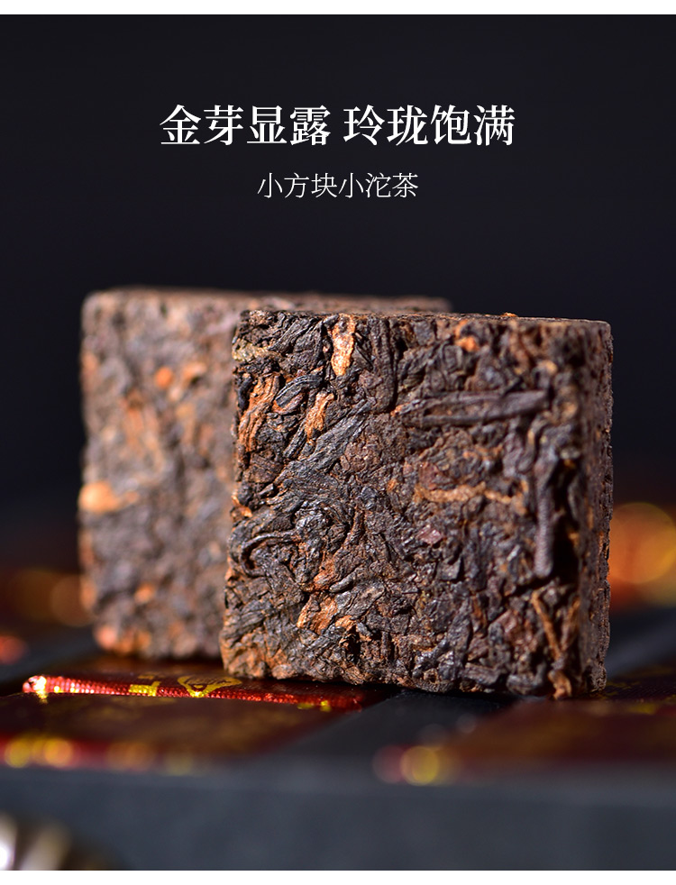 天福茗茶云南普洱茶熟茶小沱茶熟普迷你小方块小茶砖茶叶153g