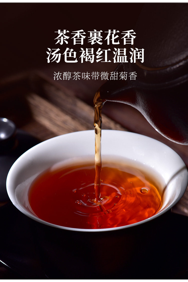 天福茗茶菊普小沱茶菊花普洱熟茶云南普洱茶叶80g