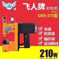 Flying brand GK9-370 portable electric seaming machine sealing express rice woven bag sealing machine baler