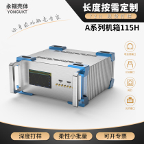 Aluminum Alloy Housing Equipment Case Shell Industrial Equipment Aluminum Case Tester Meters box A Series 115