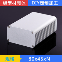  80*45-115 ear amplifier aluminum profile shell DIY power amplifier aluminum alloy circuit board box instrument instrument aluminum shell