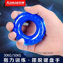 Maniac Grip Circle Office Fitness Equipment O-Finger Trainer Fitness Grip Rubber Ring