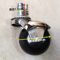 High bearing large class chair spherical wheel boss chair earth wheel roller wheel wheel (solid wood floor cannot be used)