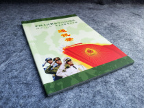 Comrade address book customization Veteran communication recording for party members Party committee phone contact this customization