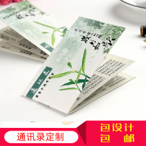 Alumni gathering communication recording for printing business card type communication recording customized phone book Student address book customization