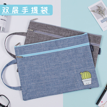 Hipster cute file bag horizontal data bag portable double-layer remedial bag canvas student zipper bag thickened