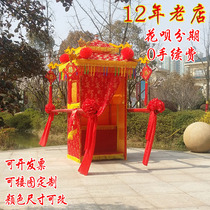 Sedan chair Chinese eight-lift classical luxury wedding folding big sedan chair Bride wedding wedding props supplies Sedan chair