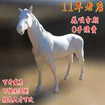 FRP resin horse animal sculpture opening hotel decoration floor decoration anti-real horse one to one color can be changed