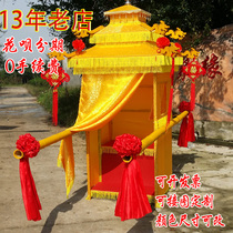 Sedan chair folding eight-car sedan chair Chinese-style sedan chair Classical luxury wedding wedding wedding bridal supplies Official sedan chair
