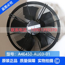 A4E450-AU03-01 German ebmpapst cold storage cooling fan ventilation