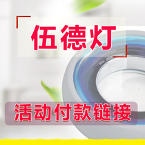 Wood lamp Higma Wood lamp White spot detection lamp Skin detection lamp Value-added activities