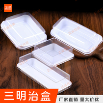 Zhengcheng white blister sandwich World cover box disposable transparent plastic food baking west point packaging box