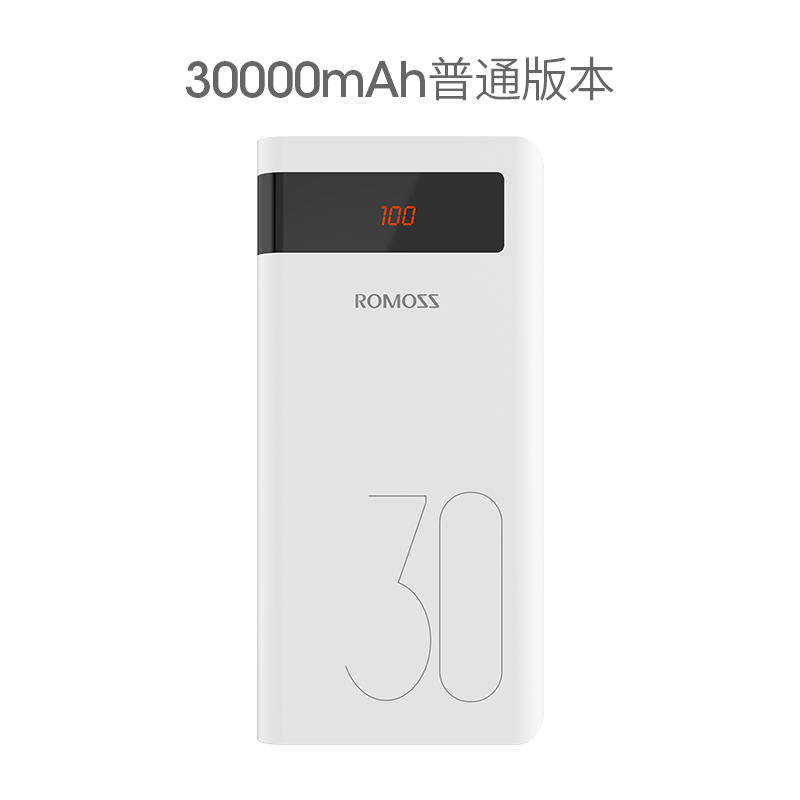 official flagship store of mobile power supply