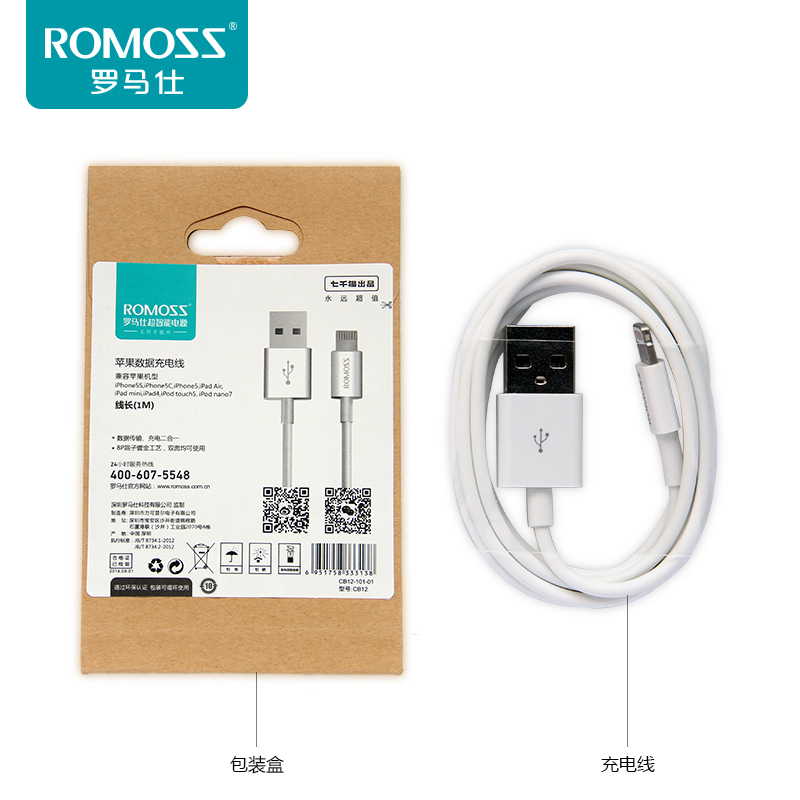 ROMOSS/罗马仕 手机数据线 适用iphone5s/6/7 ipad4 通用充电线产品展示图2