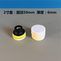 2 inch inner hole silk teeth M14 diameter 50mm pure wool polishing wheel polished wool felt disc