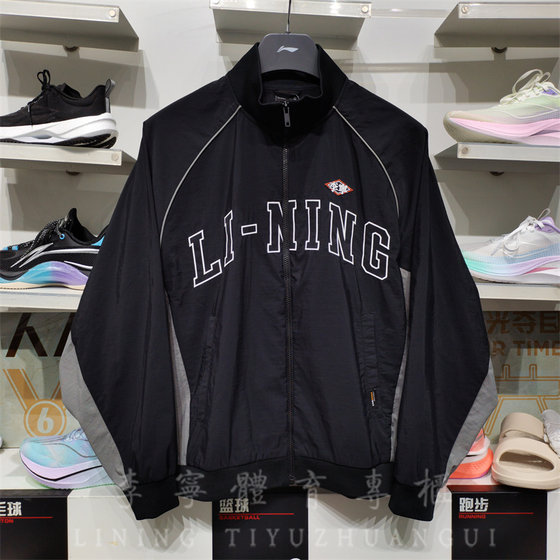 Li Ning 2024 autumn new sports windbreaker men's and women's same trend anti -water -splashing poured out jacket AFDU843
Li Ning 2024 autumn new sports windbreaker men's and women's same trend anti -water -splashing poured out jacket AFDU843