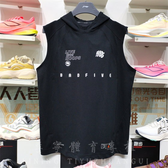 Li Ning men's 2025 autumn new style anti-wu BADFIVE sweat-absorbing comfortable hooded loose sports vest AVSV071
Li Ning men's 2025 autumn new style anti-wu BADFIVE sweat-absorbing comfortable hooded loose sports vest AVSV071