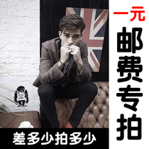 How much is the difference? How much is it?