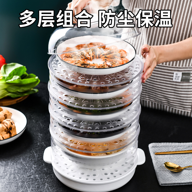 重叠收纳保温菜罩多层透明防尘家用