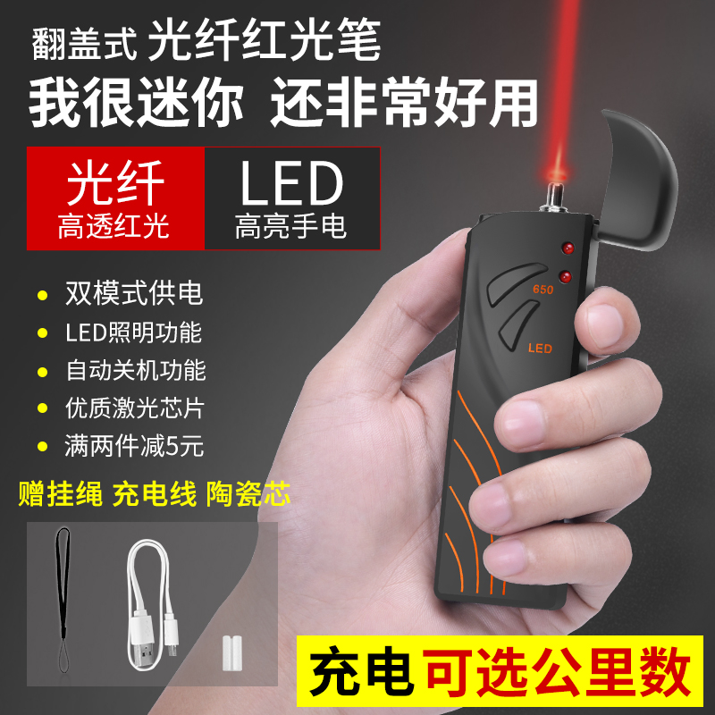 deep optical fiber 10 km 15 km red light pen 15 mw optical pen ftth optical fiber test pen red light source 20 km 30 km optical light pen